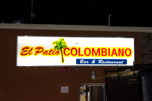 El Patio Colombiano - Event Photo
