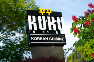 Kuku - Event Photo