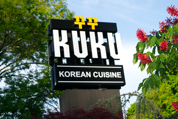 Kuku - Photo 1