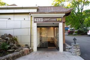 Kuku - Event Photo